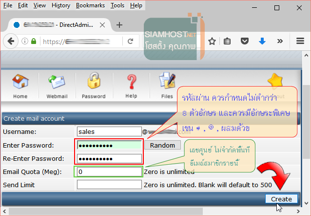 SiamHost.NET Web Hosting Add Mail