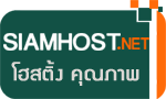 SIAMHOST.NET